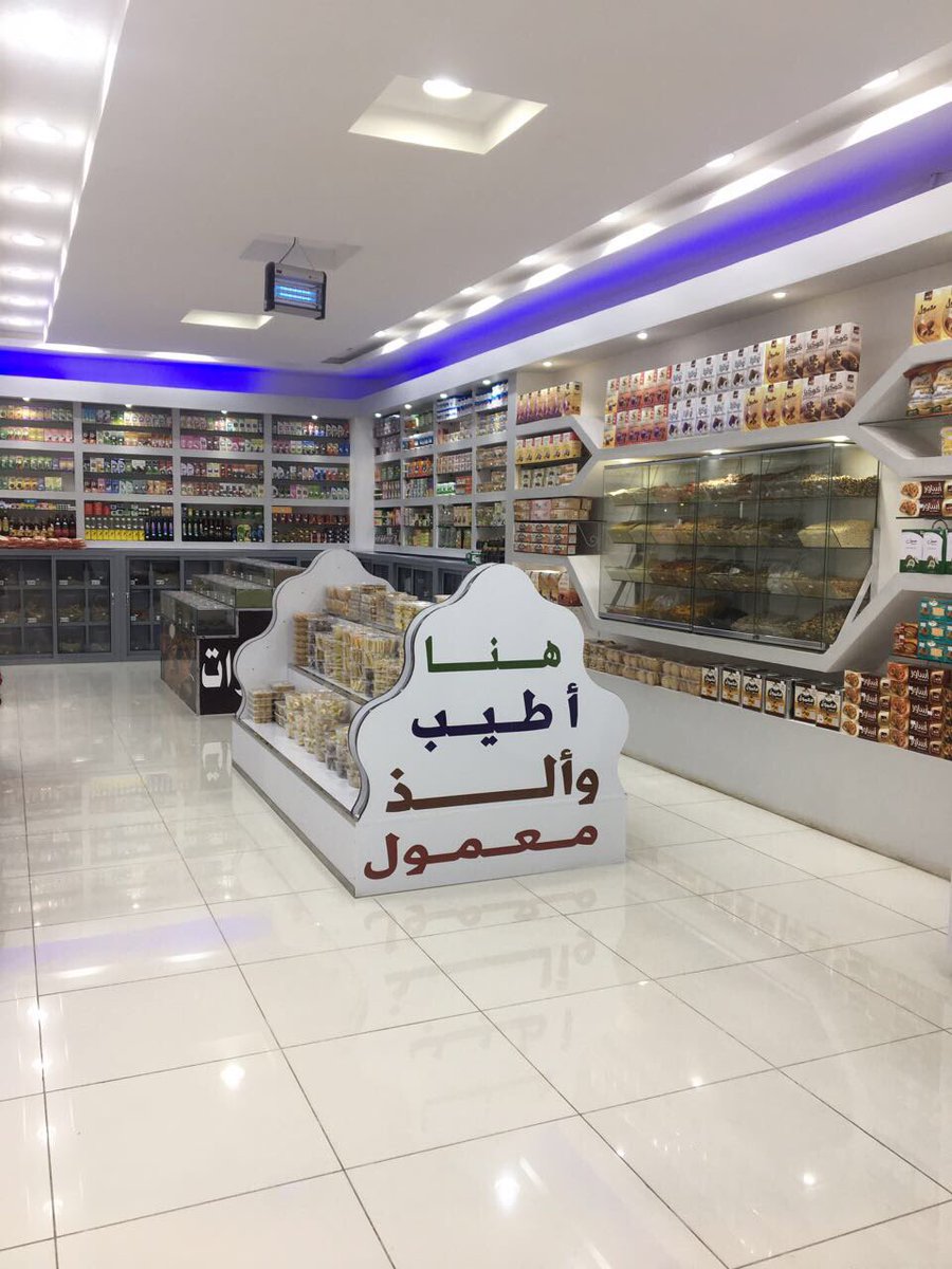 قريباً في المدينة .. on Twitter "تابعونا على سناب_شات في تغطيه لأحدث