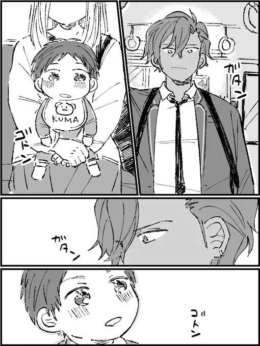 アドニスくんと小さきもの 