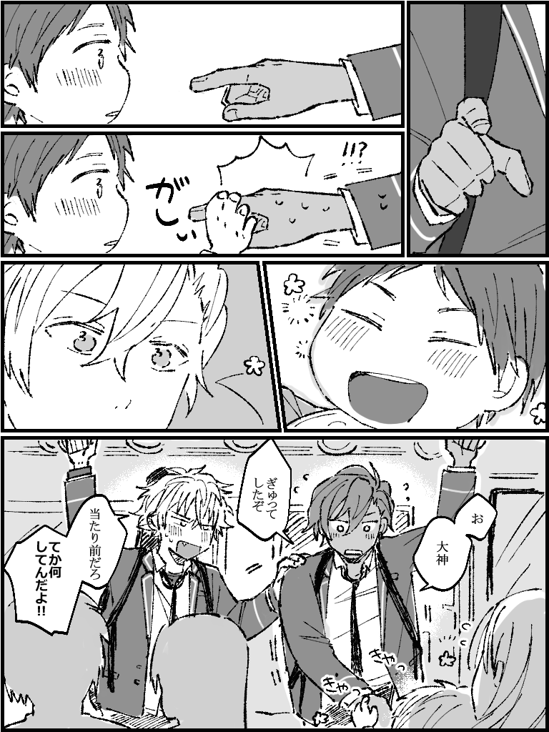 アドニスくんと小さきもの 