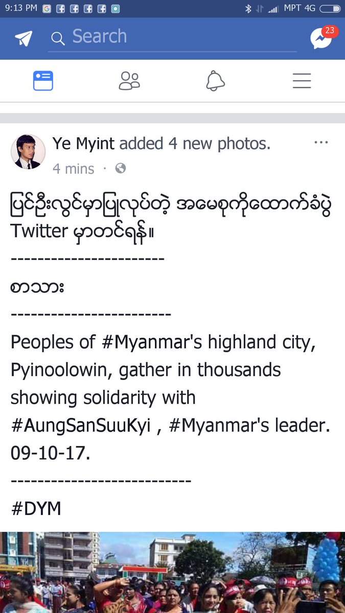 KhinMaungLin22's tweet photo. https://t.co/HBgpoPaBQX