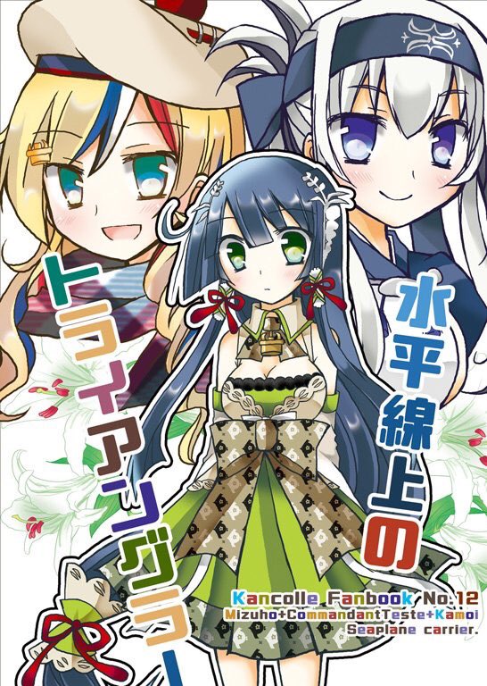 ট ইট র Inscco 甲甲甲乙丙丙丁 艦これのアキラ艦とか ボカロでネギトロとかで 漫画とか絵とか百合とかを同人で細々と描いてる孤独な裸ネクタイ人です 10月だからフォロワーさんに自己紹介する