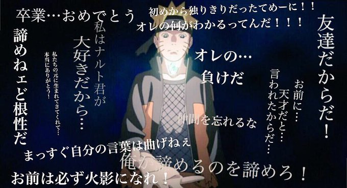 ナルトのtwitterイラスト検索結果 古い順