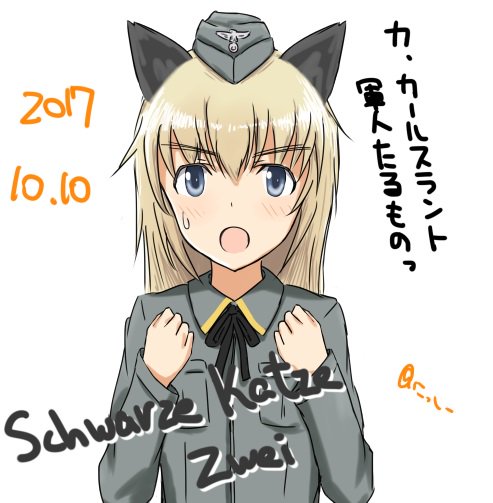 ヘルマ レンナルツのtwitterイラスト検索結果 ヘルマ レンナルツのtwitterイラスト検索結果