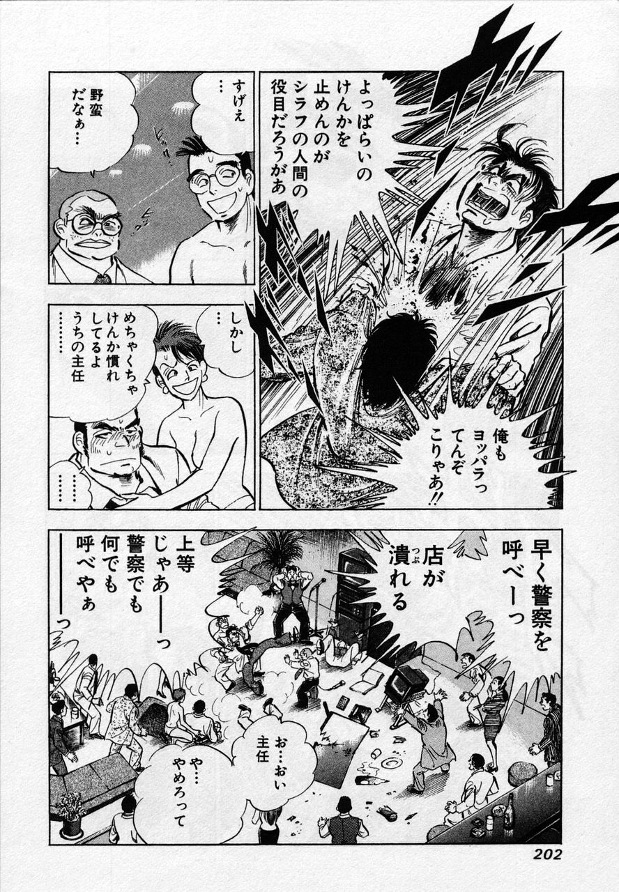 ヤン ヒューリック 久しぶりにサラリーマン金太郎読んでいるが 金ちゃんの頭突きだけは喰らいたくない 完全殺す気マンマンじゃないか ヤン ヒューリック 久しぶりにサラリーマン金太郎読んでいるが 金ちゃんの頭突きだけは喰らいたくない 完全殺す気マンマンじゃないか