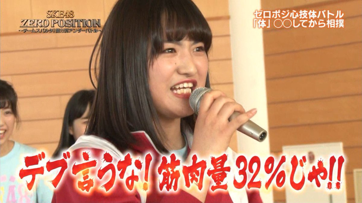 Ske48大喜利 Ske48がアメリカのグループだった時にありがちな事 8ページ目 Togetter Ske48大喜利 Ske48がアメリカのグループだった時にありがちな事 8ページ目 Togetter