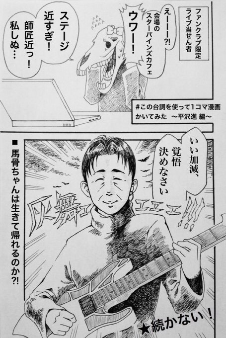 露沢 ｋさん Tsuyusawa 17年10月 Page 6 Twilog