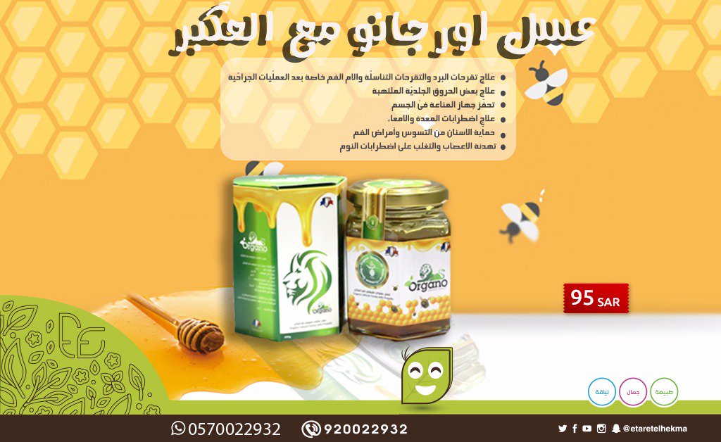 عطارة الحكمة On Twitter متوفر عشبة الخزامى بجميع فروعنا بقيمة 15 ريال