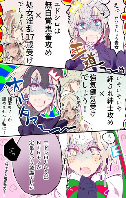 みや Kmhmrmsmym さんのマンガ一覧 8ページ ツイコミ 仮 みや Kmhmrmsmym さんのマンガ一覧 8ページ ツイコミ 仮