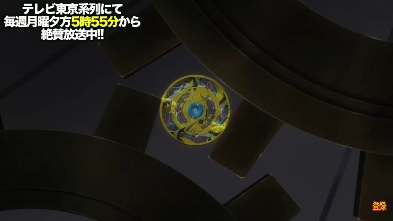 悲報 殿堂入りベイが破壊される ベイブレードバースト マキシマムガルーダ T Co Rrse6stgdk Twitter