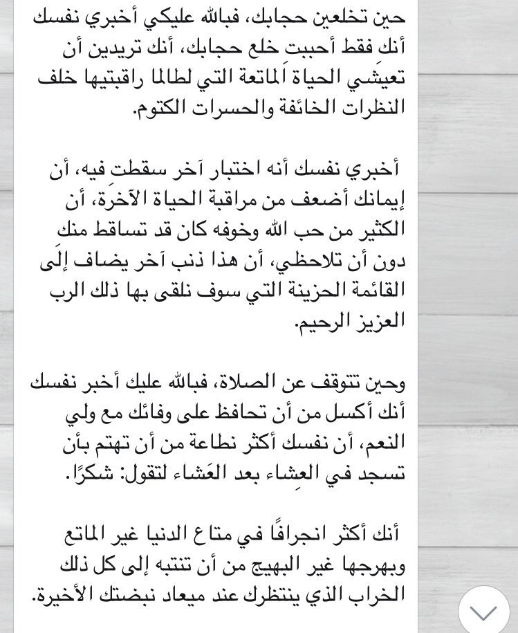 tahaninaser's tweet photo. https://t.co/oGH837myHj