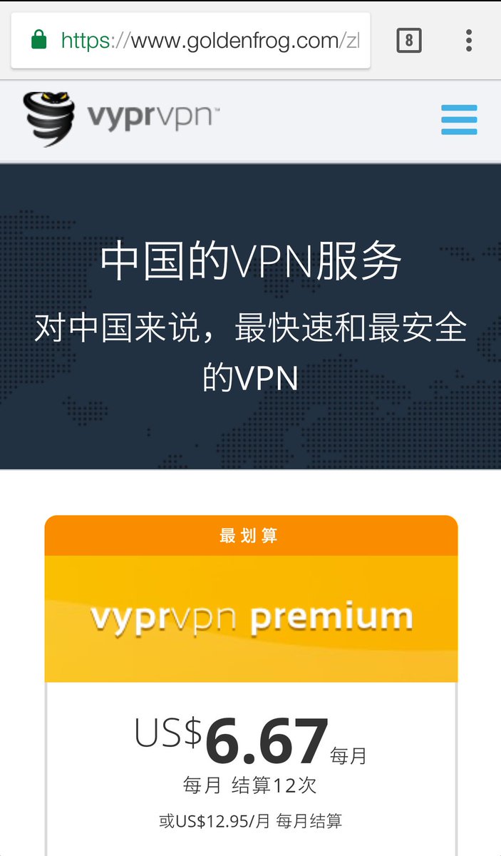 Dantykelly's tweet photo. vypr vpn和Express VPN 都非常可靠，而且可以支付宝购买。唯一的不便是不翻墙下载了。推友们有安卓安装包吗？？苹果手机需改苹果ID到美国才可以下载。大家刚快告诉墙内的朋友们！让他们传播开来！！ https://t.co/Jor2xktW8M