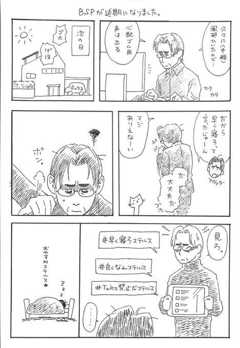 露沢 ｋさん Tsuyusawa 17年10月 Page 6 Twilog