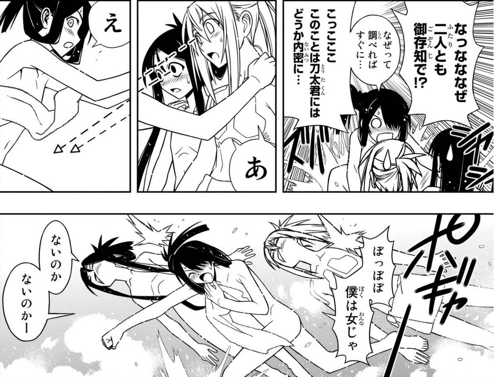ぬるぽん Pe Twitter 原作未読の方々の九郎丸ちゃんが 付いてるか付いてないか 疑惑が各所で噴出しているようですが アニメでここの部分までやるかどうか少し怪しいので ネタバレ注意 でお伝えします 性別については 恐らく4話で明かされることでしょう ぬるぽん Pe Twitter 原作未読の方々の九郎丸ちゃんが 付いてるか付いてないか 疑惑が各所で噴出しているようですが アニメでここの部分までやるかどうか少し怪しいので ネタバレ注意 でお伝えします 性別については 恐らく4話で明かされることでしょう