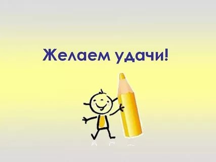 #ЗаречныйЗАТО: Все три заявки на конкурс мероприятий #ШколаРосатома поданы. Ура!  До 16 октября так долго... Всем удачи!