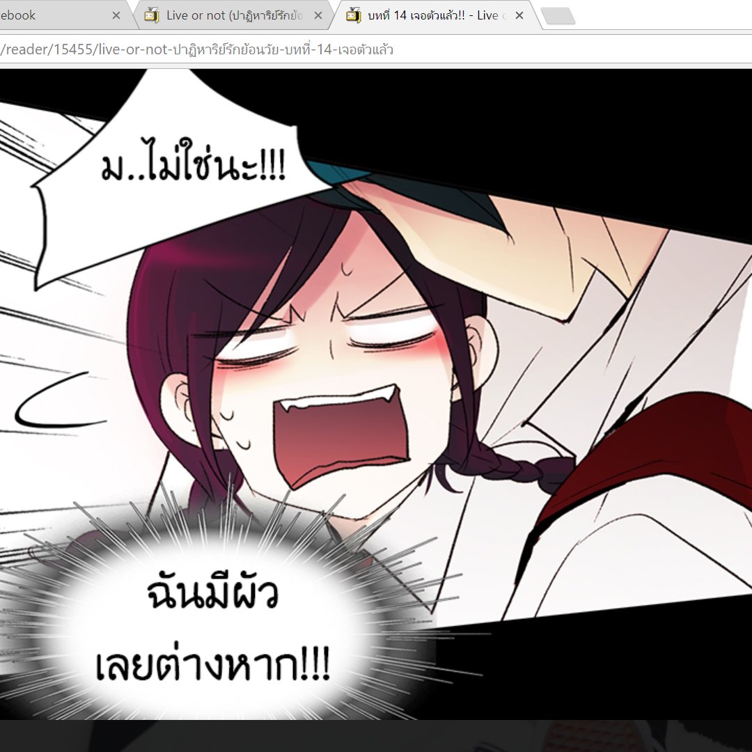 _yushae_'s tweet photo. อย่าบอกนะว่าเธอมีแฟนแล้วลั่นนนนนนนนนนนนน55555555 #LiveOrNot https://t.co/OPJ3dOZC91
