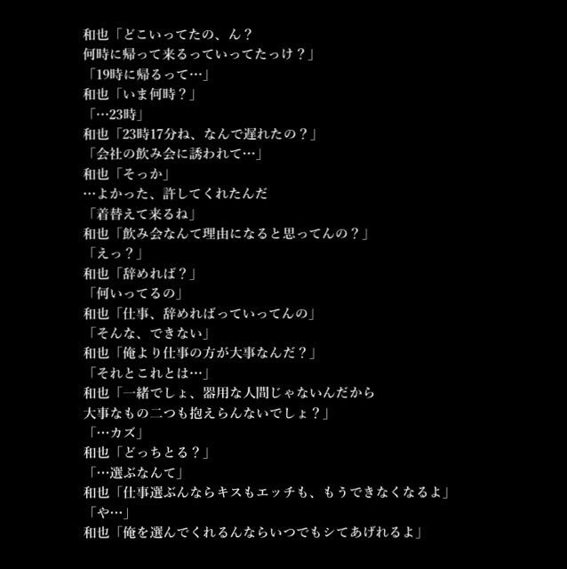 和智 無頓着な彼 見えない鎖 二宮和也 占ツク 占いツクール で和智名義で恋唄 契約r18などでやってます Be Noble 二宮和也 T Co Cwetalqmag と 宣伝もしてみる 嵐妄想 嵐妄想ピンク T Co Vhrpbvhpe2