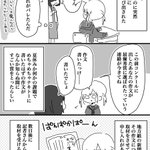 眉毛を全剃りした中学生の漫画が面白すぎる!油性マジックで書くことになるとは…