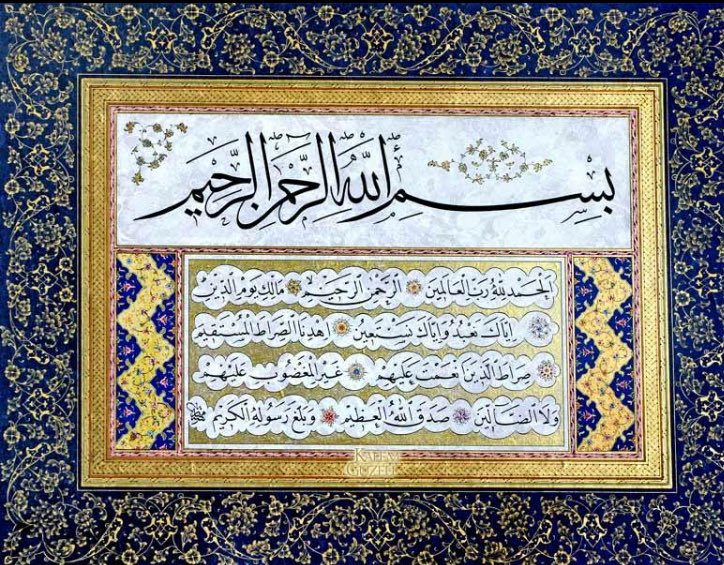 parlemoidislam's tweet photo. Les arts de l'Islam
Sourate al-fâtiha cc @Kahinaba https://t.co/1CV0b1PaRK https://t.co/br62x2mxKU