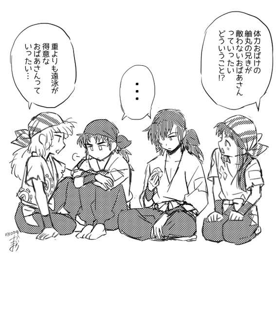 この4人のネタを必死に妄想中 