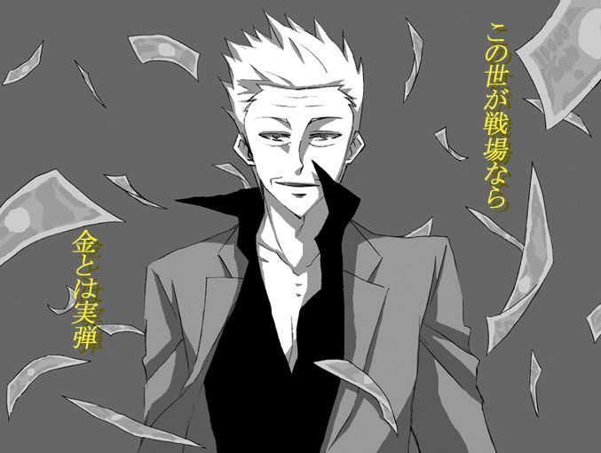 フィクサーのtwitterイラスト検索結果 古い順 フィクサーのtwitterイラスト検索結果 古い順