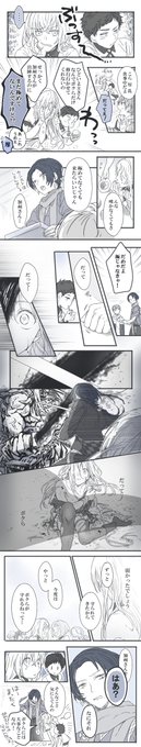 おまけ
守り守られる関係ではなく同じ武器で同じく練度が低いというのに庇われる情けなさ　みたいのも短刀にはあるのかなと 