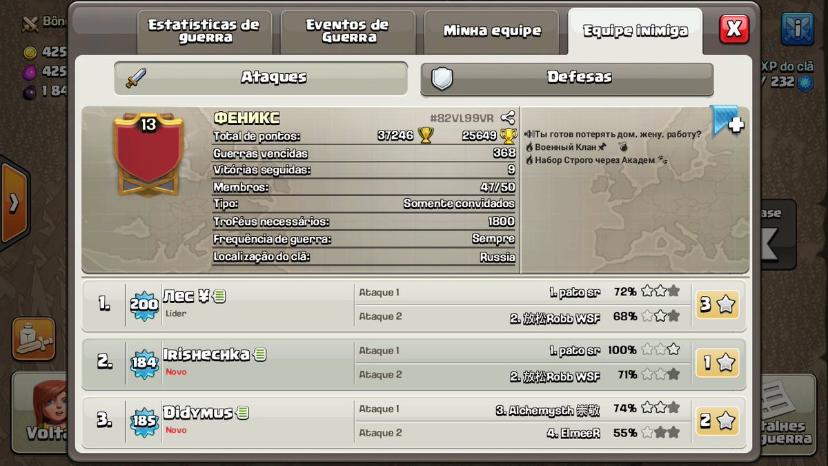 WrathOfGodsCoc's tweet photo. RIP rachita de 9 😈 #GoWOG https://t.co/xhqoeM45vh