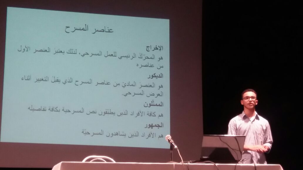 RHHS_ArabicDept's tweet photo. على خشبة المسرح عرض فريق من طلاب ES 2 SC بحثا عن المسرح ،ولقد شاركوا زملاءهم تمثيل مشاهد معبرة . https://t.co/mcrHI1kPRs