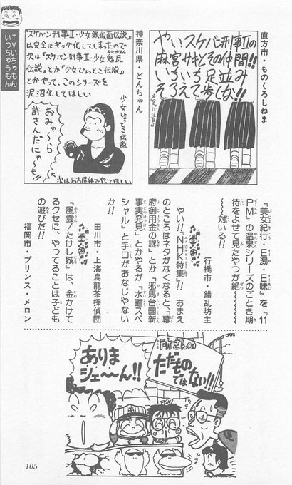 ジャンプ放送局のtwitterイラスト検索結果 古い順