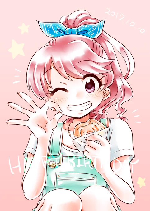 おめでとうー! #椎名法子誕生祭2017 