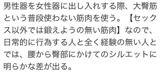 y83838383's tweet photo. 深夜ですので、数年前に安田章大さんのプリケツの秘密について友人と考察しました結果をお伝えいたします https://t.co/7ioqmrQQsn