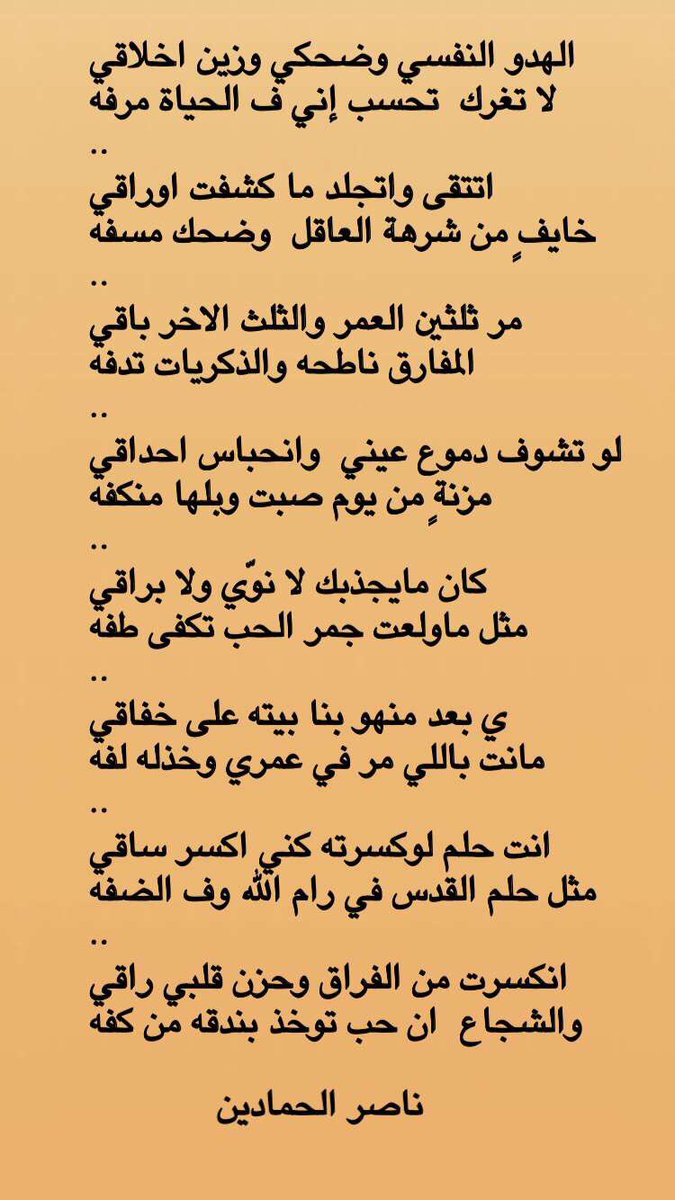 nalhmadeen's tweet photo. الشجاع أن حب توخذ بندقه من كفه !! https://t.co/ySIvhWqXJP