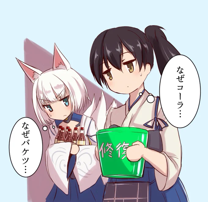 戦闘後の配給に疑問を覚えるもお互いに聞けない加賀加賀
#アズールレーン 
#碧蓝航线 