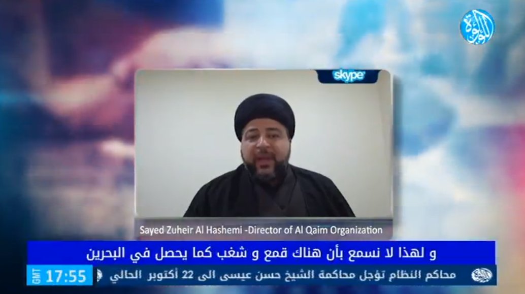 LuaLuaPrograms's tweet photo. #b_right | الهاشمي: أنا أدعو في هذه الليالي المقدسة لراحة وسلامة الشعب البحريني وأدعو الله أن يهدي الحكومة لتحكيم العقل
#البحرين #bahrain https://t.co/czo43XlJoC