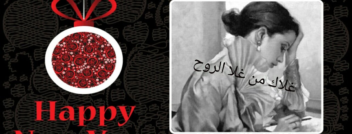 💥﷽ 💥
⁧#عراق_الخير_للدعم⁩
 ▒▒ ملك  التميز  ▒▒
🌼🌻🌹🌷
 ▓ انيق الحرف  والحضور▓
المتألقة (⁧#غلاك_من_غلا_الروح )
الف ⚜️ᓚ۶ᒧgggȷɹ̣ᓄ⚜️ 
@Dano5331