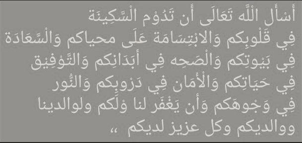 albsws's tweet photo. #يارب🍁 https://t.co/ldCD9erzPf