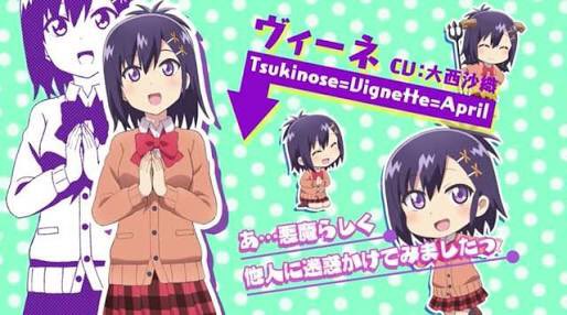 ヴィネット生誕祭17のtwitterイラスト検索結果