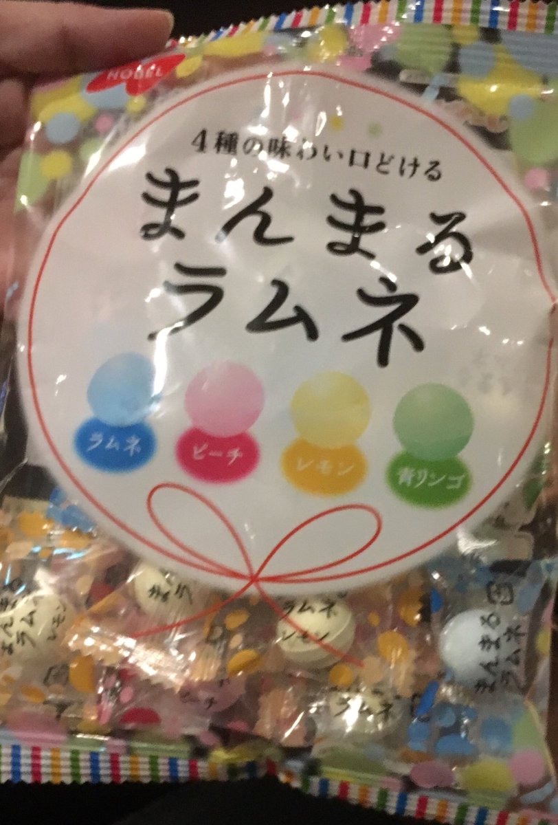 ラムネ好き ラムネ好き