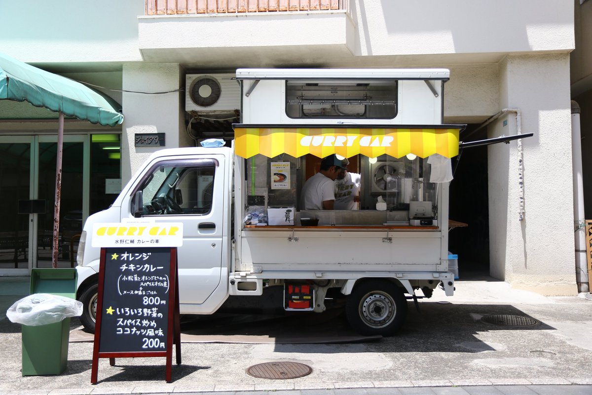 カレーの計画 Auf Twitter 明日 カレーの車 は自由が丘でオープンします 自由が丘駅南口から歩いて5分 Gapや無印良品のある通りでオープン 明日の天気予報は晴れ 座って召し上がっていただけるベンチもありますので 現地待ち合わせもしやすい場所です 地図