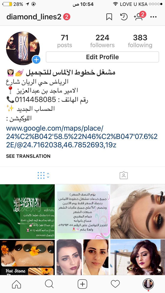 DiamondLines1's tweet photo. مشغل خطوط الالماس بالرياض حي الريان شارع الامير ماجد يوجد خدمات منزليه بعروض مناسبه خمس خدمات فقط ب 200
#زد_رصيدك7 #لا_قمة_خليجية_الا_بحضور https://t.co/MBNXefrgah