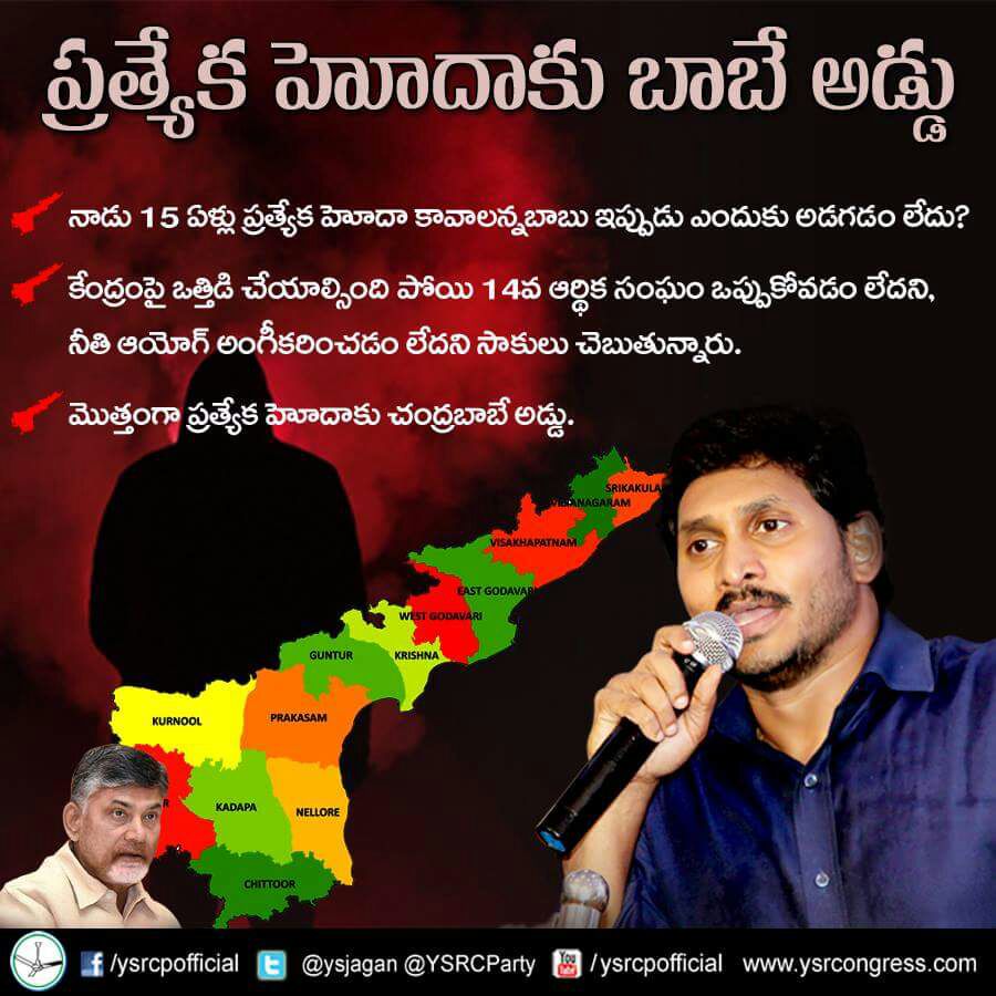 govindnaga's tweet photo. #Yuvabheri #YSJaganForAPSCS #APSCSBenefits https://t.co/4OwMUMeLwT