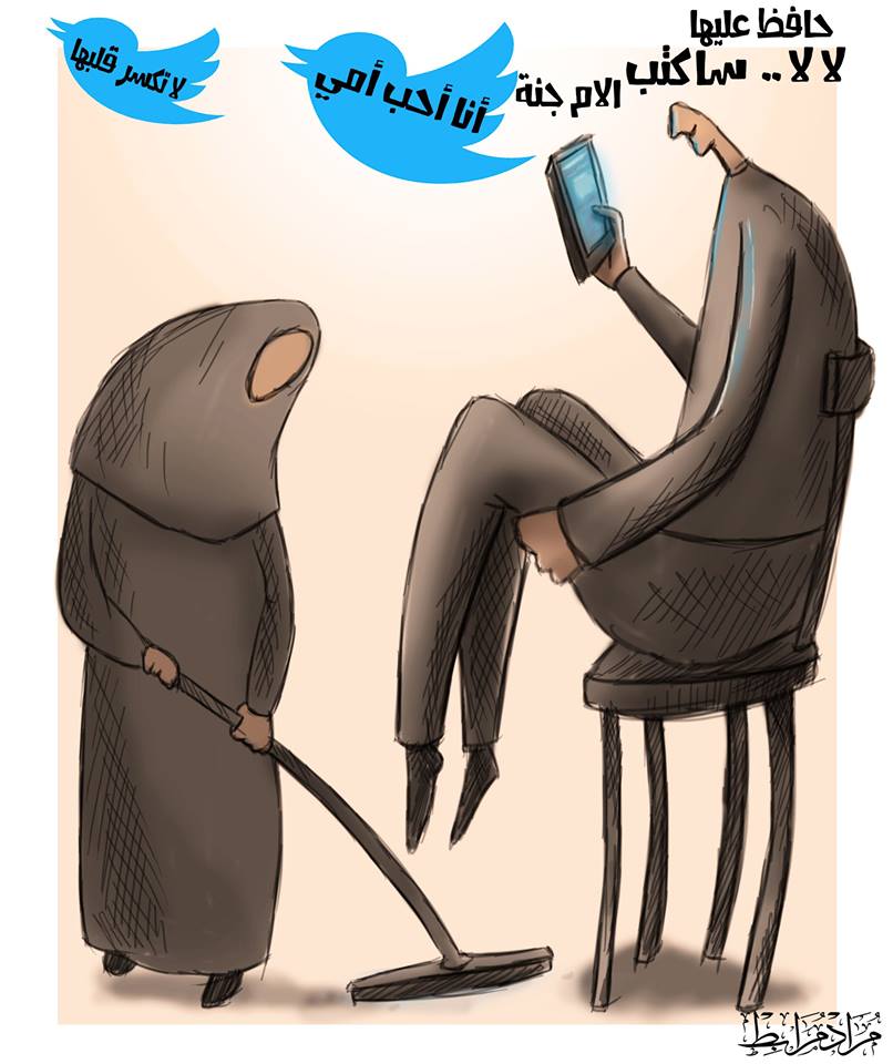 ChabebDz's tweet photo. #كلمه_بخاطري_بقولها https://t.co/N9YQidzr9h