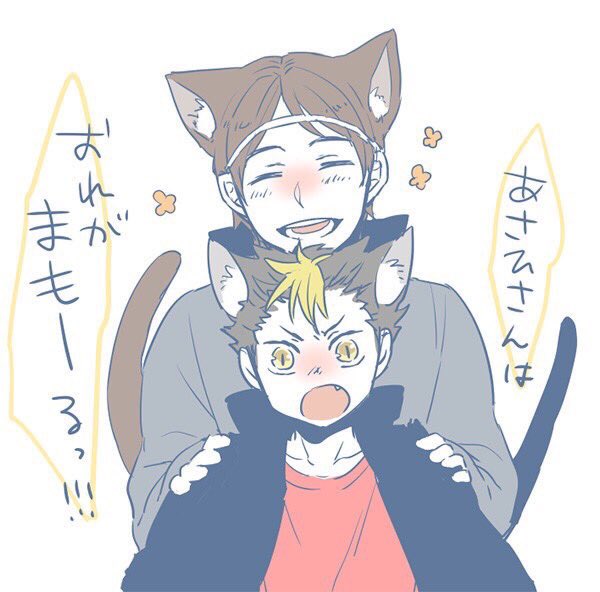 アニメ画像について 新鮮なかわいい ハイキュー 西谷 イラスト