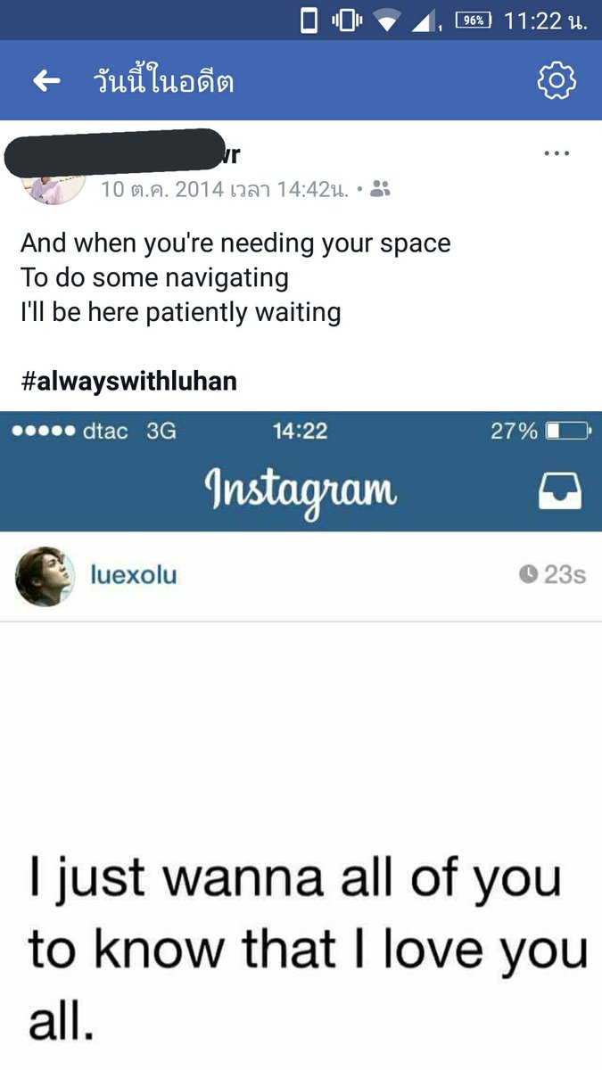 _araregirl's tweet photo. วันนี้ในอดีตขึ้นมา ก็ยังคงยืนยันว่า #alwayswithluhan นะ https://t.co/K4dwYYmORe