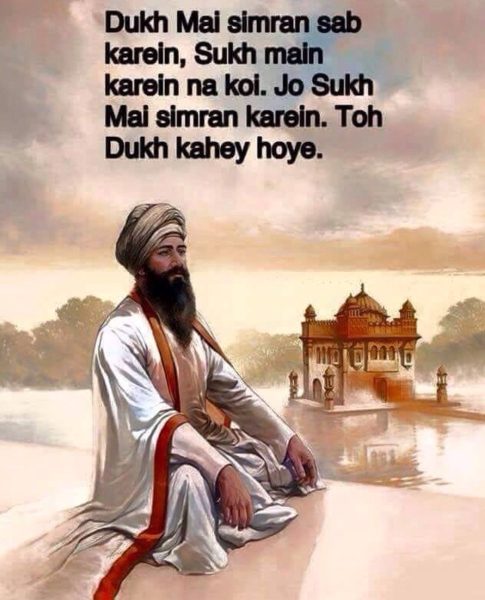 VareenRay's tweet photo. "Kaho nanak har bhaj manaa ant sahaa-ee ho-ay"
Says Nanak meditate on the Lord;
He shall b ur only Help &amp; Support in the end
#SAVEJPWISHTOWN https://t.co/lmLRPezNfb