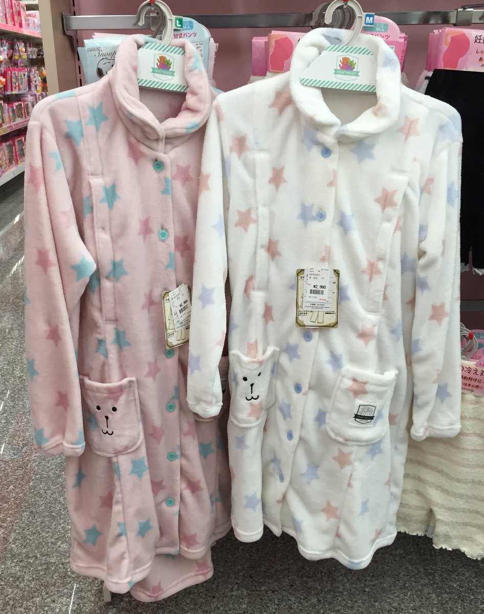 ふわもこパジャマ