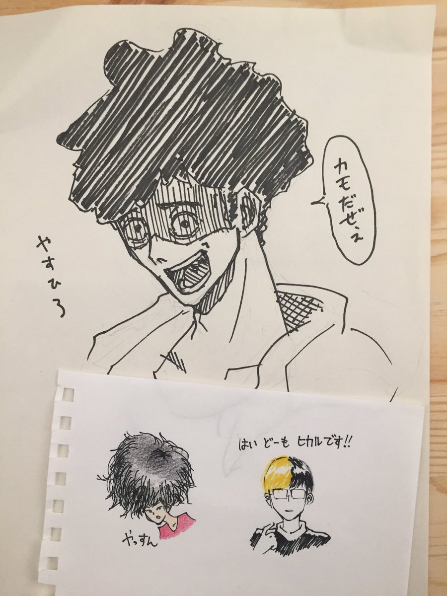 cp3_hy's tweet photo. 周りにおる画伯たちの作品 https://t.co/WuTGAXwGag