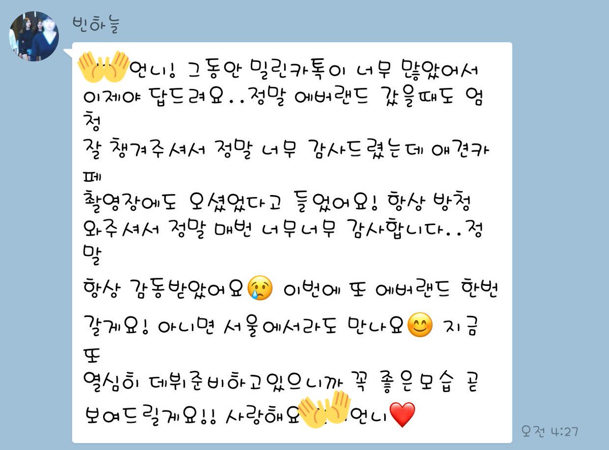 skybin1214's tweet photo. 슼 세상 최고 스윗해ㅠㅠ https://t.co/S8RYt4cDax