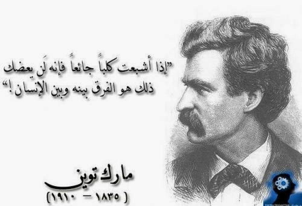 فيصل القاسم On Twitter ارحل بنفسك من أرض تضام بها ولا تكن من فراق الأهل فى حرق فالعنبر الخام روث فى مواطنه وفى التغرب محمول على العنق Https T Co Lprlban5ed