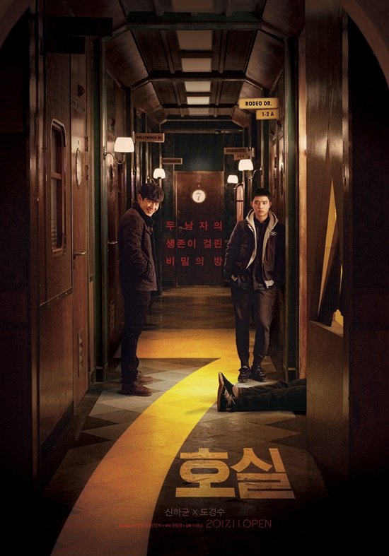 CHΛNHome찬열1127 (REST) tweet media