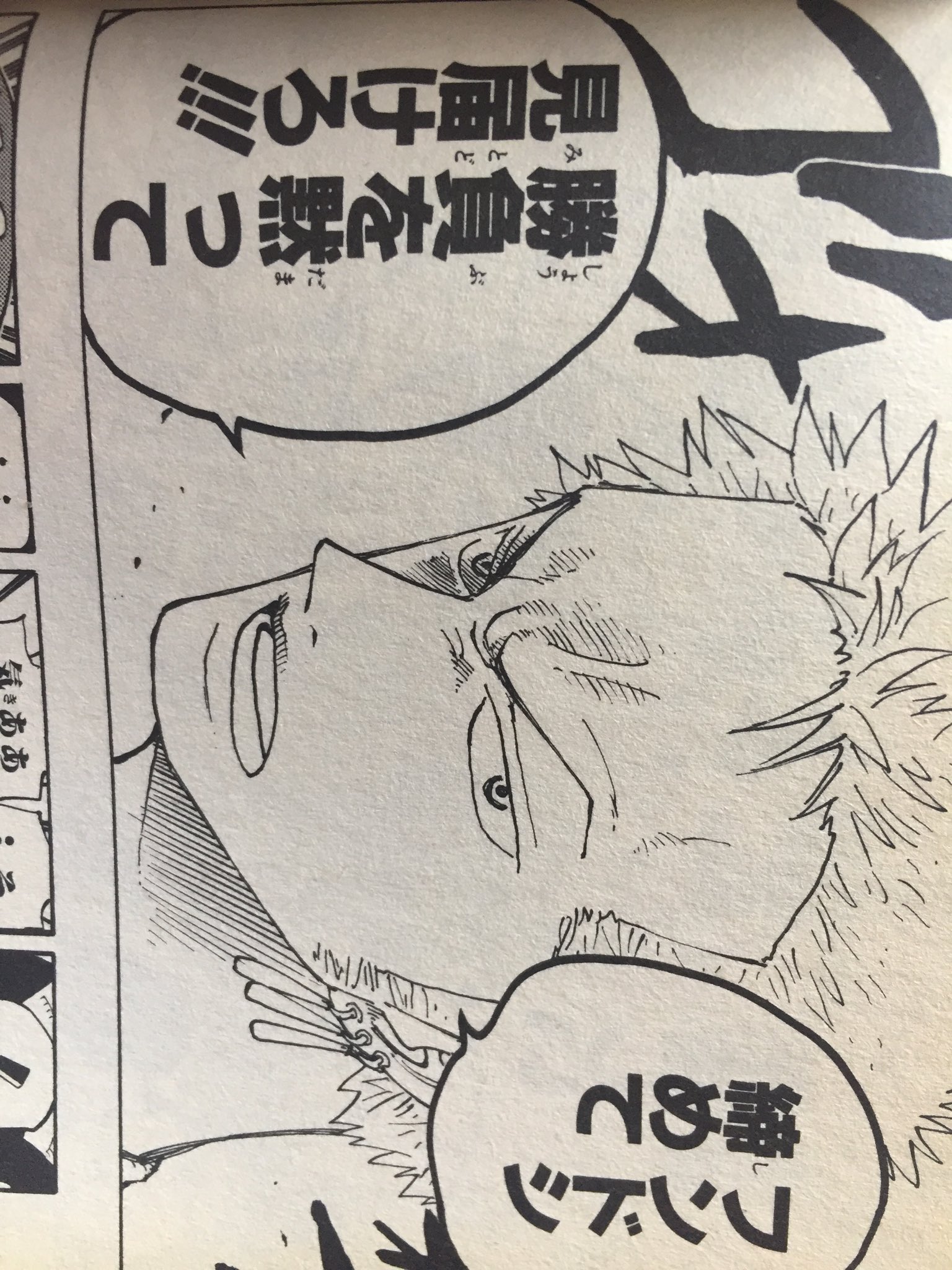 なんでもない、ゾロのG賞 なんでもない、ゾロのG賞